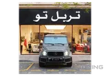 مرسيدس جي 63 2021